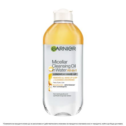 GARNIER SKIN NATURALS Двуфазна почистваща мицеларна вода, 400 мл