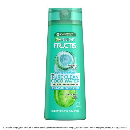 GARNIER FARNIER COCONUT WATER Шампоан за коса със сухи краища, 400мл.