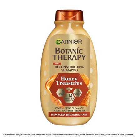 GARNIER BOTANIC THERAPY Шампоан за много увредена коса, 250 мл.