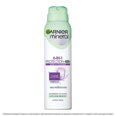 GARNIER DEO PROTECTION SKIN 6 FLORAL FRESH Женски део спрей, 150 мл.