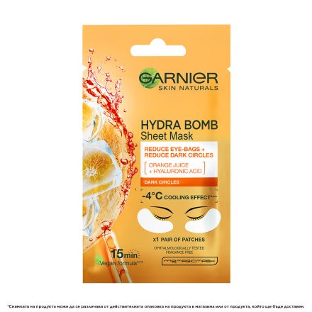GARNIER SKIN NATURALS HYDRA BOMB EYE TISSUE MASK Маска за очи, 6 гр.