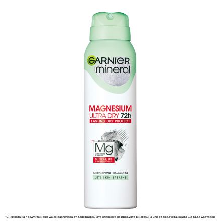 GARNIER MIN MAGNESIUM ULTRA DRY Дамски део спрей,150 мл.
