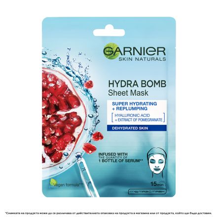 GARNIER SKIN NATURALS MOISTURE+ AQUA BOMB TISSUE MASK Маска за лице DEHYDRATED SKIN, 32 гр.