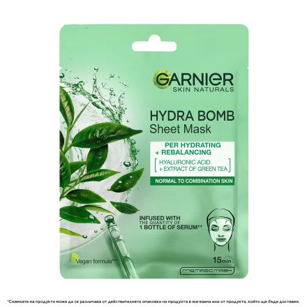 GARNIER SKIN NATURALS MOISTURE+ FRESHNESS TISSUE MASK Маска за лице NORMAL TO COMBINATION SKIN, 32 гр.