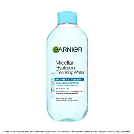 GARNIER SKIN NATURALS HYALURONIC ALOE Мицеларна вода 400 мл