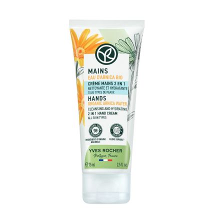 YVES ROCHER ARNICA Почистващ&Ххидратиращ крем за ръце,75мл.