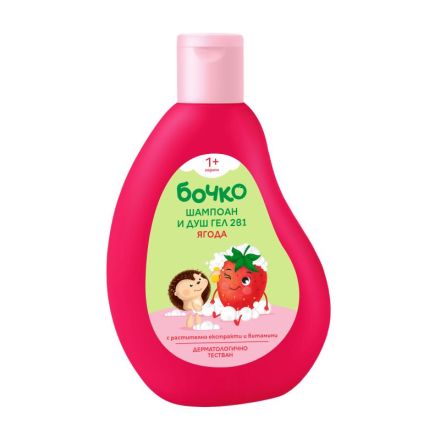 БОЧКО Детски шампоан и душ гел 2в1 Ягода, 250 мл