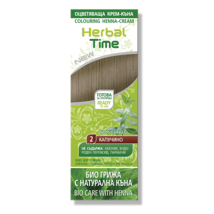 HERBAL TIME COLOURING HENNA CREAM NO AMMONIA Крем къна за коса 2 CAPPUCCINO, 75 мл.