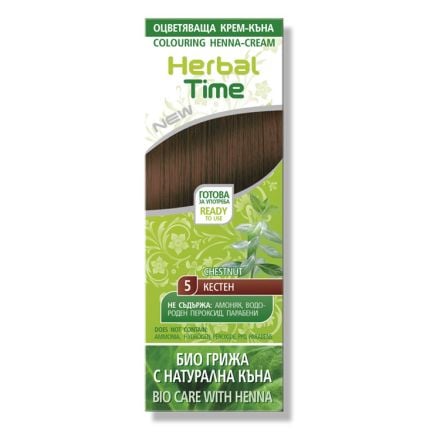 HERBAL TIME COLOURING HENNA CREAM NO AMMONIA Крем къна за коса 5 CHESTNUT, 75 мл.