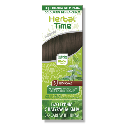 HERBAL TIME COLOURING HENNA CREAM NO AMMONIA Крем къна за коса 6 CHOCOLATE, 75 мл.