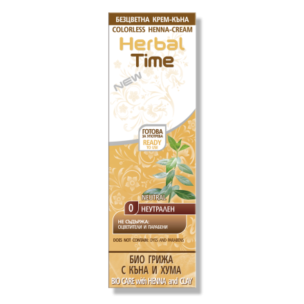 HERBAL TIME COLOURING HENNA CREAM NO AMMONIA Крем къна за коса 0 NEUTRAL, 75 мл.