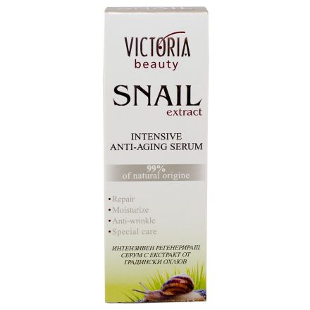 VICTORIA BEAUTY SNAIL Серум за лице интензивен регенериращ, 30 мл