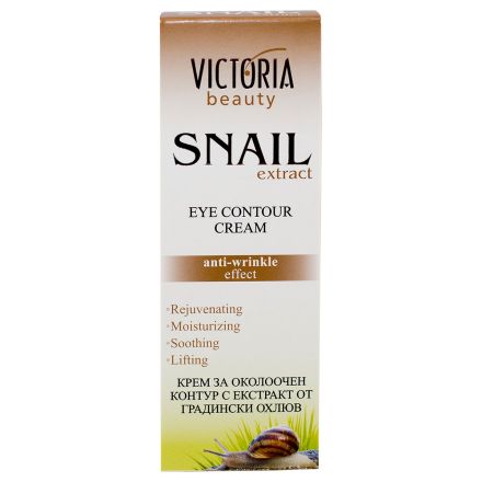 VICTORIA BEAUTY SNAIL Крем околоочен, 30мл