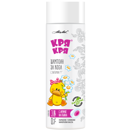 КРЯ КРЯ Детски шампоан за коса с аромат на дъвка, 200 мл