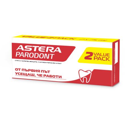 ASTERA PARODONT ACTIVE Комплект паста за зъби, 2Х75мл.