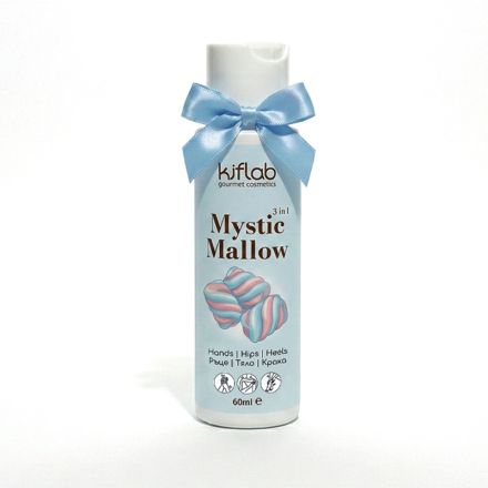 KIFLAB MYSTIC MALLOW Крем за ръце 3в1