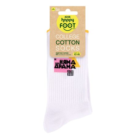HAPPY FOOTTOPIA COLLEGE Чорапи "няма драма" р-р 43-46