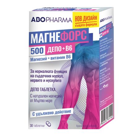 ABOPHARMA МАГНЕФОРС ДЕПО+B6 Магнезий 500 мг.с удължено действие, 30 бр.табл