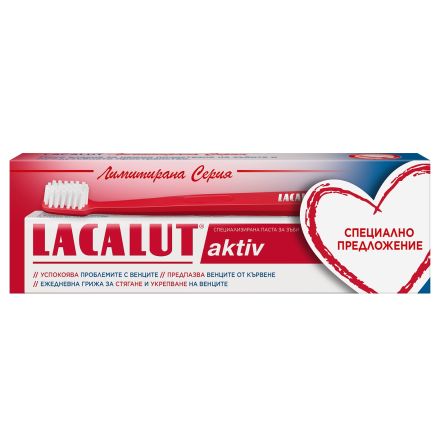 LACALUT AKTIV Паста за зъби 75мл.+четка за зъби червена