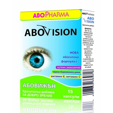 ABOPHARMA Абовижън хранителна добавка, 15 табл.