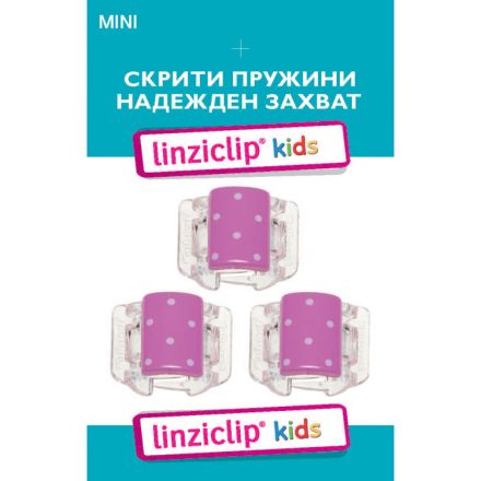 LINZICLIP MINI KIDS Пинк и тюркоаз, детска, щипка за коса 3 бр, ретро точки и едноцветни