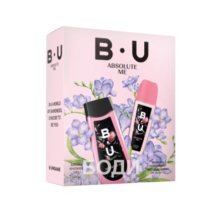 B.U ABSOLUTE ME Комплект натурален спрей 75мл + душ гел 250мл