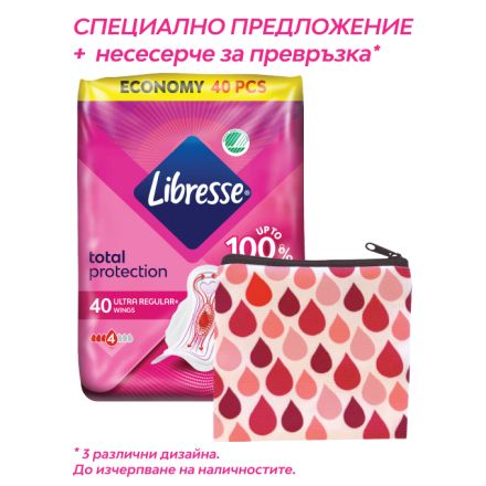 LIBRESSE ULTRA NORMAL Дамски превръзки, 40бр.+ несесер