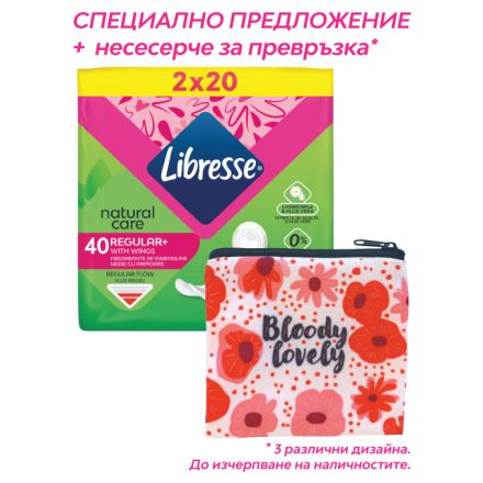 LIBRESSE NATURAL CARE NORMAL Дамски превръзки, 40бр.+ несесер