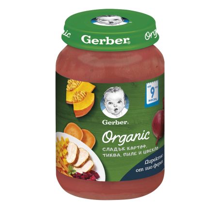GERBER ОRGANIC Пюре сладък картоф, тиква, пиле и цвекло от 9-ия месец, 190гр.