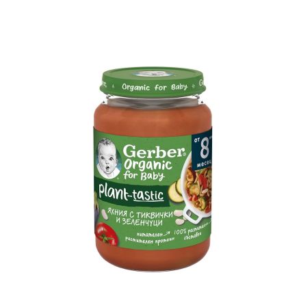 GERBER ORGANIC Пюре яхния с тиквички и зелчуци 8-ия месец , 190г
