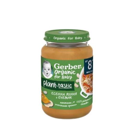 GERBER ORGANIC Пюре есенна яхния с ечемик. 8+месеца, 190г