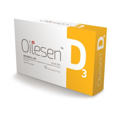 VALENTIS OILESEN Vit. D3 400IU Капсули, 90бр.