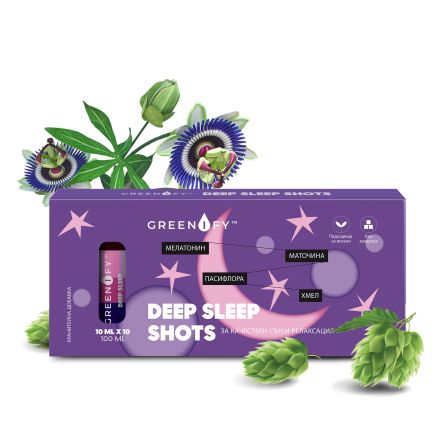 VALENTIS GREENIFY DEEP SLEEP SHOT Шот, 10X10мл.