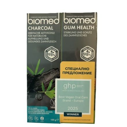 BIOMED CHARCOAL И GUM HEALTH Паста за зъби,  100гр. ПРОМО 1+1