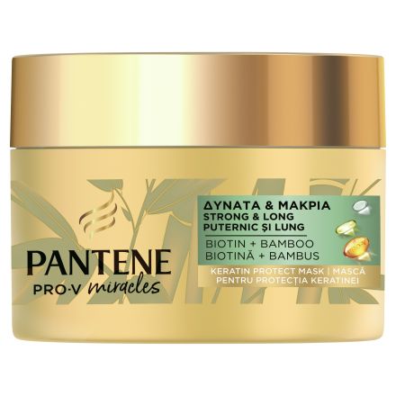 PANTENE PRO-V MIRACLES Маска за коса заздравяваща, 160 мл.