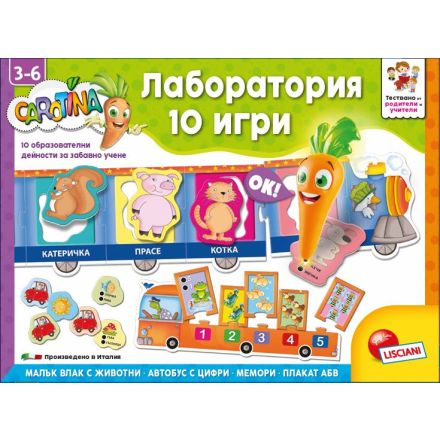 LISCIANI Лаборатория 10 игри, 3+Г