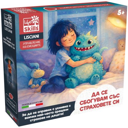 LISCIANI LIFE SKILLS Игра за сбогуване със страховете, 1бр.