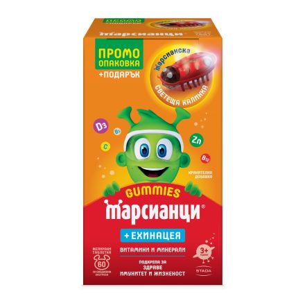 МАРСИАНЦИ GUMMY ехинацеа 60, таб + подарък марсианска светеща калинка