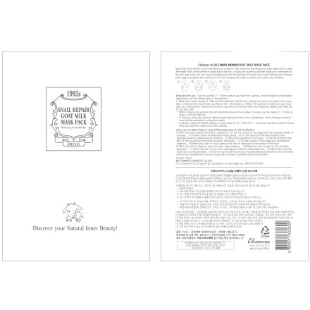CHAMOS ACACI SNAIL REPAIR GOAT MILK MASK PACK Маска за лице, 23 мл.