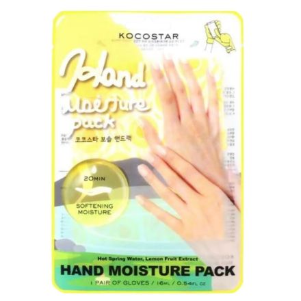 KOCOSTAR YELLOW Маска за ръце хидратираща, 1 чифт