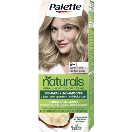 PALETTE NATURALS Боя за коса 9-1 Cool Beige blond