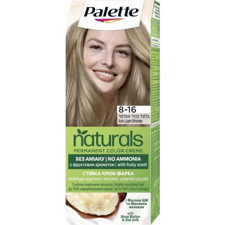 PALETTE NATURALS Боя за коса 8-16 Ash Light Blonde