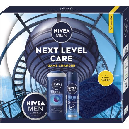 NIVEA MEN NEXT-LEVEL CARE Подаръчен комплект душ гел, део спрей, крем, кърпа