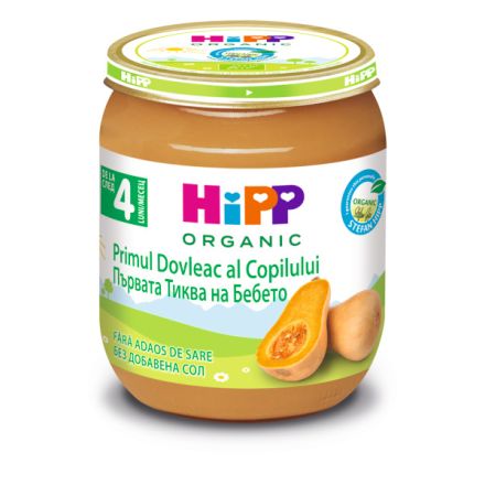 HIPP BIO Пюре тиква 4063, 125 гр 