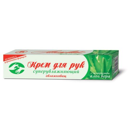 ALEN MAK HYDRATING HAND CREAM Крем за ръце ALOE VERA, 50 мл.