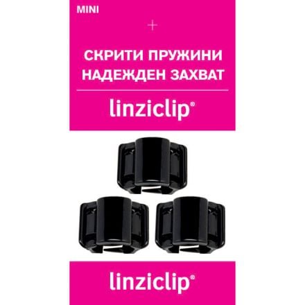 LINZICLIP MINI Арт Сребро, мини, щипка за коса 3 броя