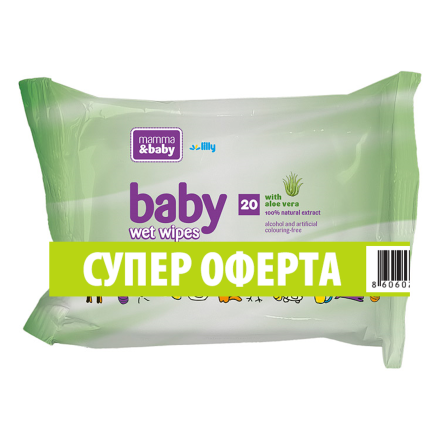 MAMMA&BABY Мокри кърпички сензитив, 3 пакета х 20 бр.