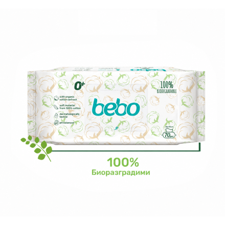 BEBO Влажни кърпички 100% биоразградими 70бр