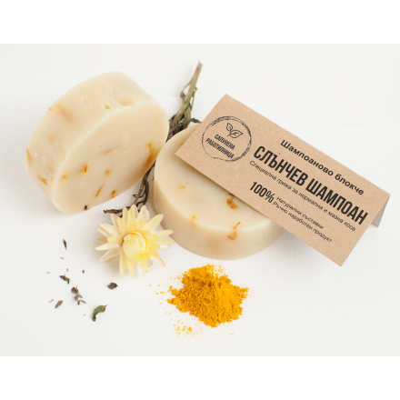 SOAPFACTORY BIO Твърд шампоан слънчев, 80гр.