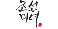 BEAUTY OF JOSEON